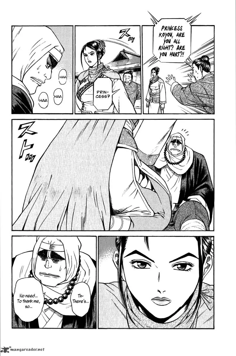 Shana oh Yoshitsune Chapter 57 page 25