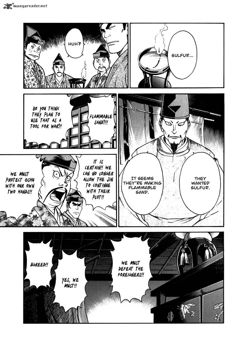 Shana oh Yoshitsune Chapter 57 page 32