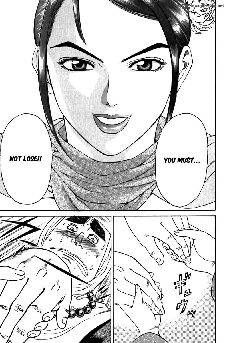 Shana oh Yoshitsune Chapter 57 page 28