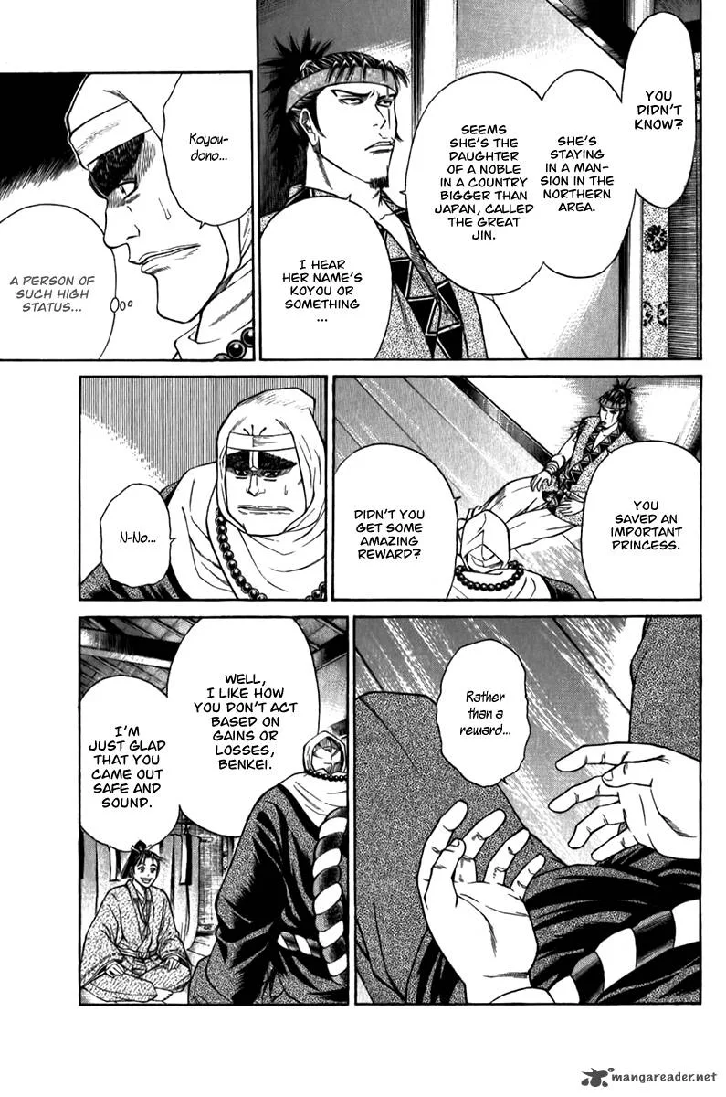 Shana oh Yoshitsune Chapter 57 page 34