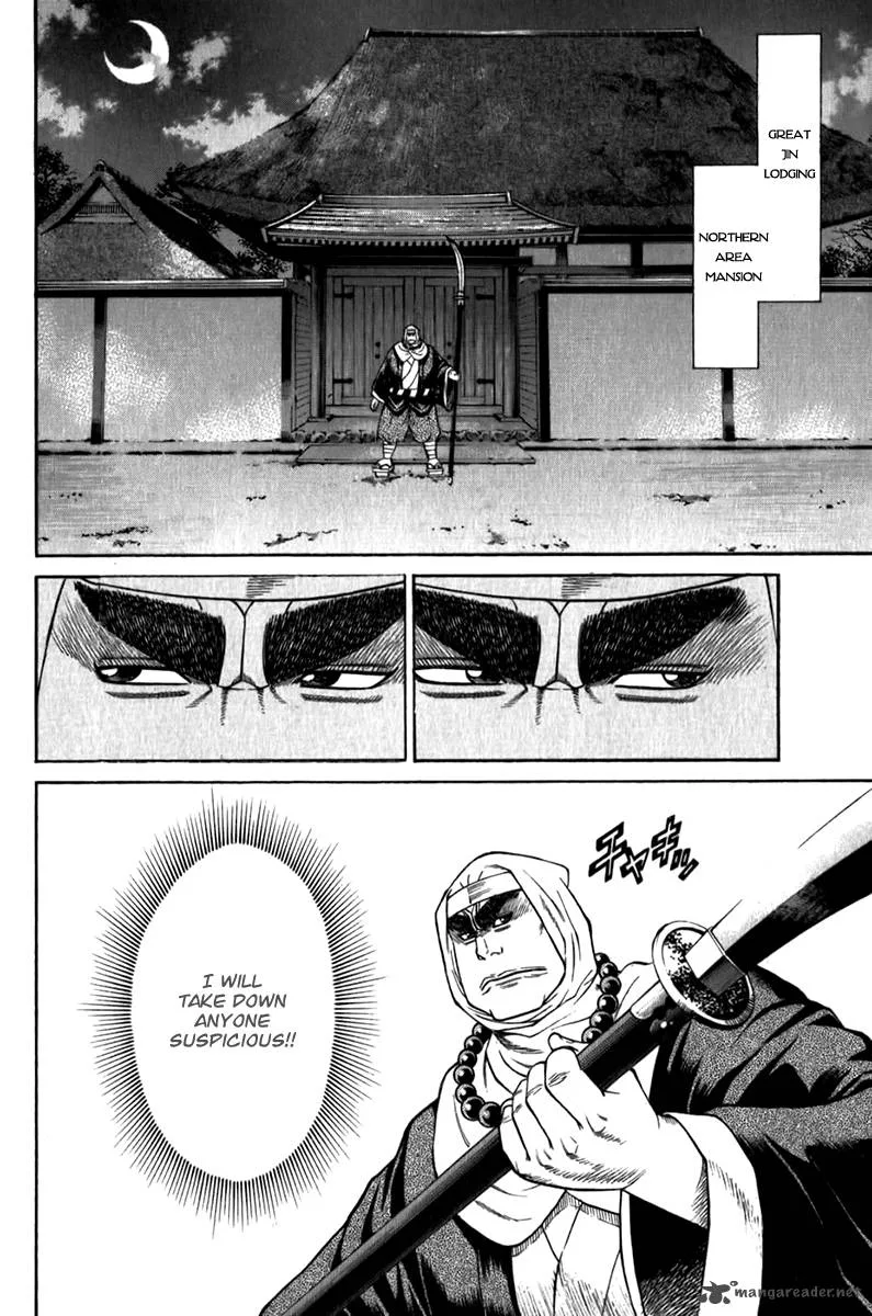 Shana oh Yoshitsune Chapter 57 page 37