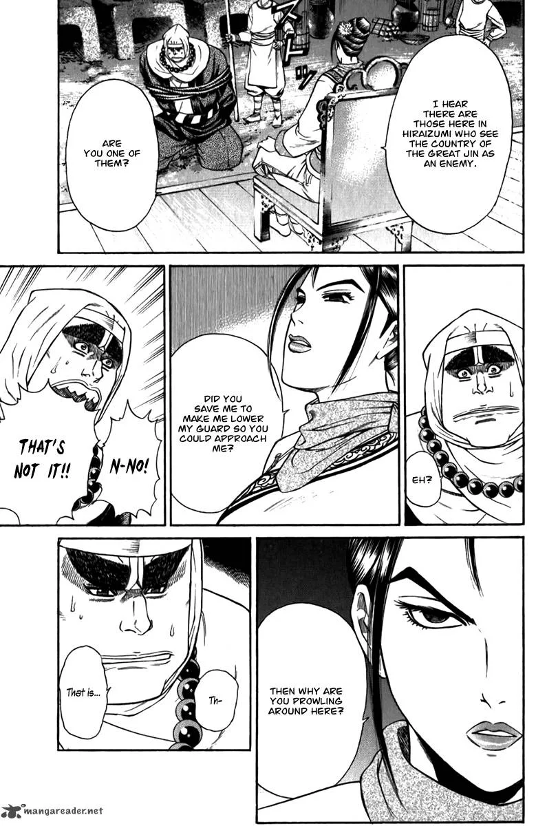 Shana oh Yoshitsune Chapter 57 page 42