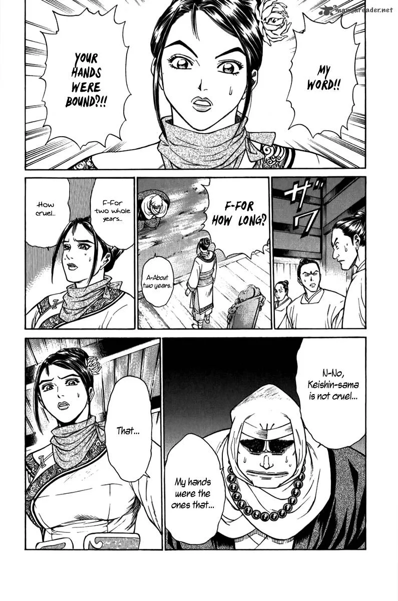 Shana oh Yoshitsune Chapter 57 page 47