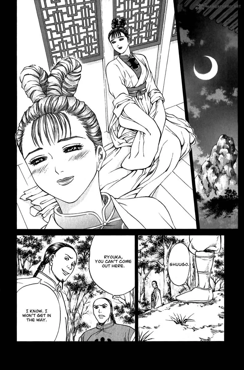 Shana oh Yoshitsune Chapter 57 page 51