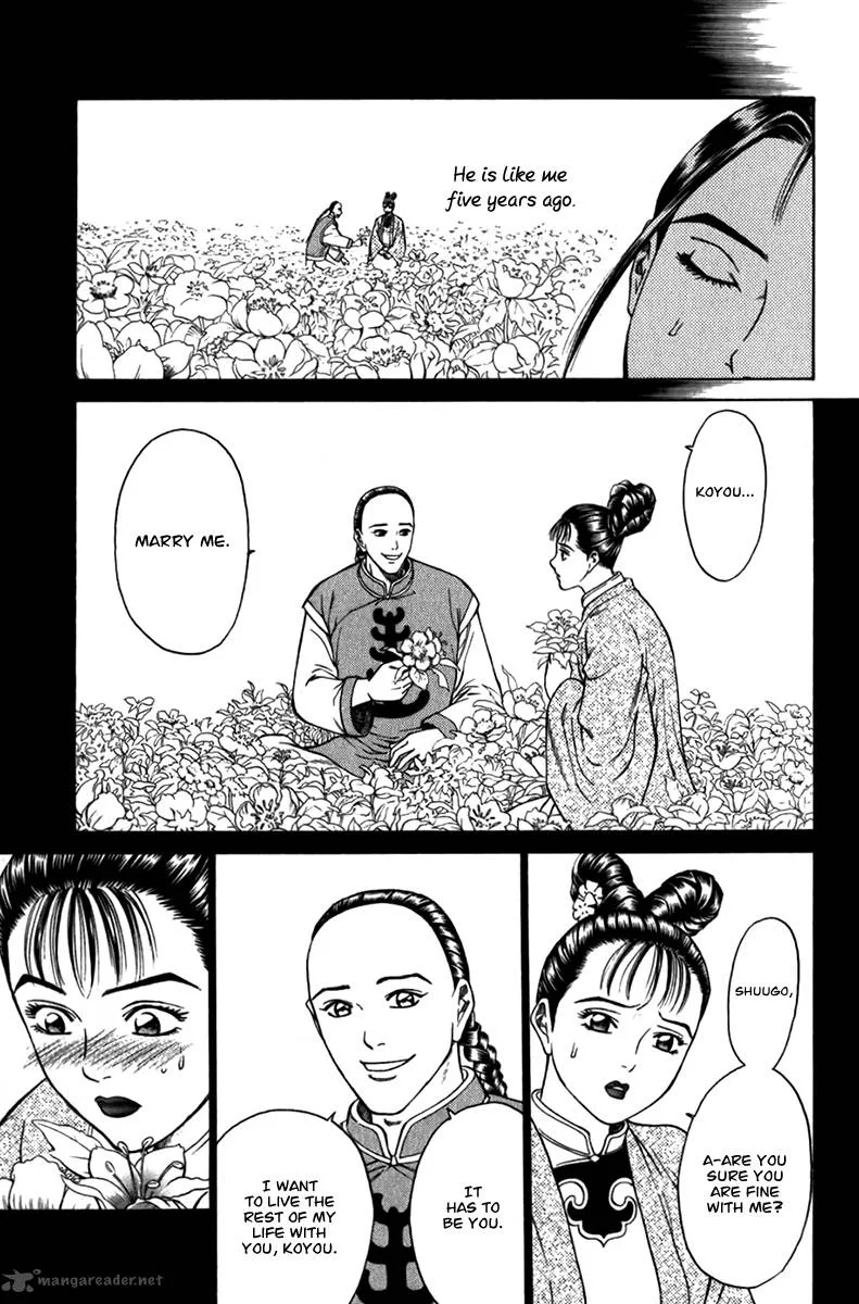 Shana oh Yoshitsune Chapter 57 page 50
