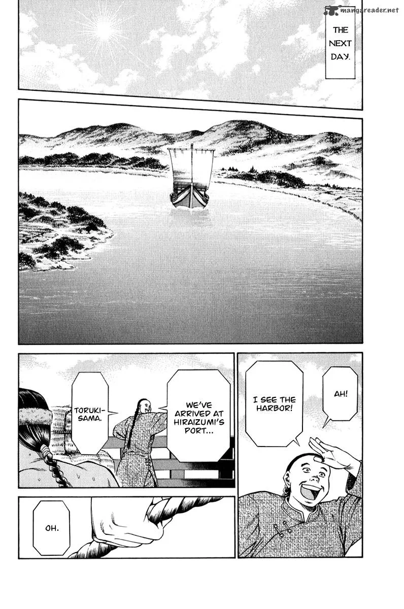Shana oh Yoshitsune Chapter 58 page 26
