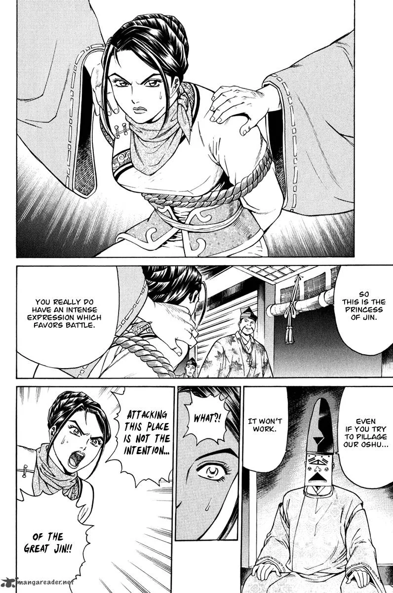 Shana oh Yoshitsune Chapter 58 page 8