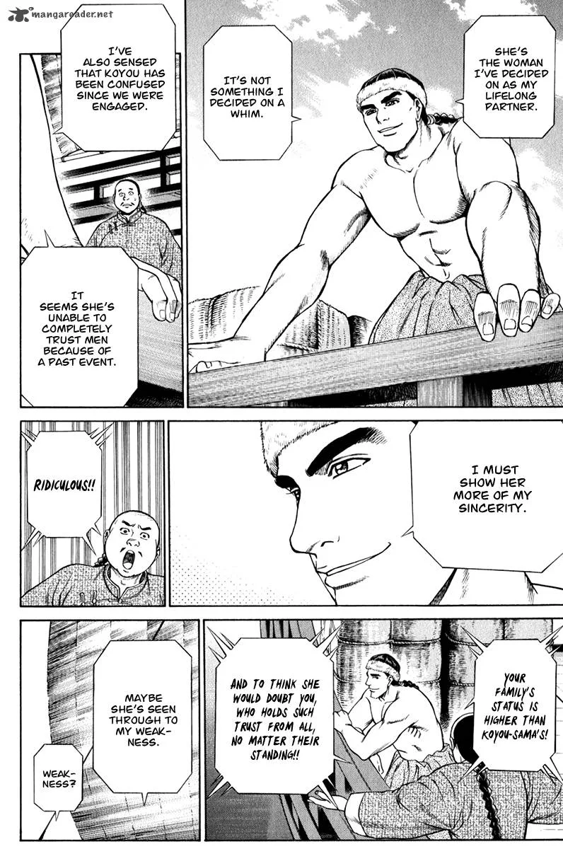Shana oh Yoshitsune Chapter 58 page 28