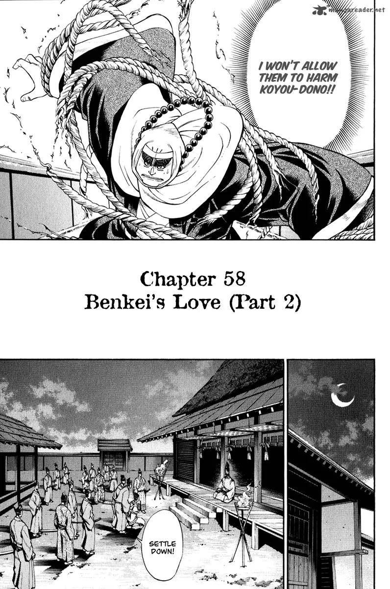 Shana oh Yoshitsune Chapter 58 page 7
