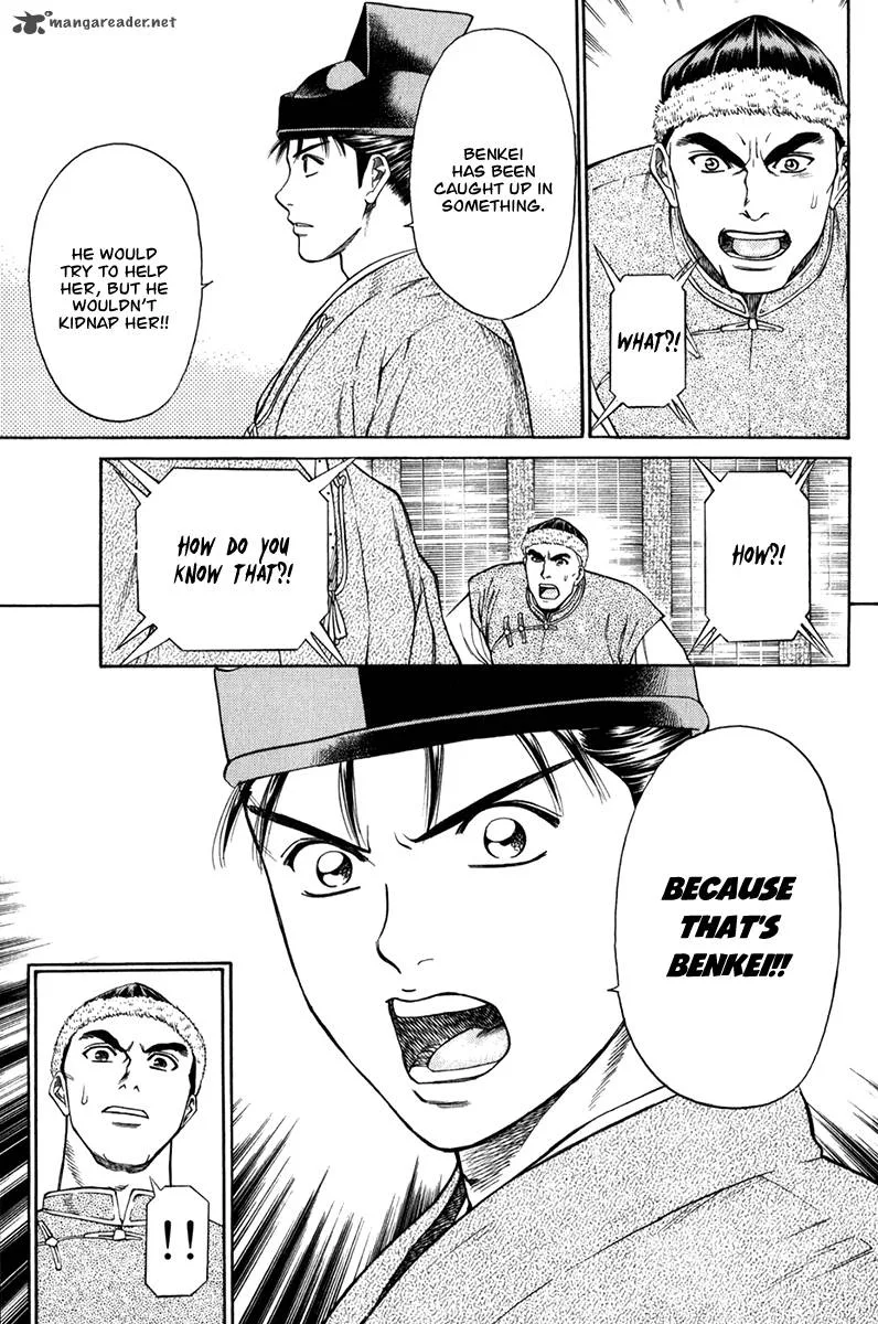 Shana oh Yoshitsune Chapter 58 page 33