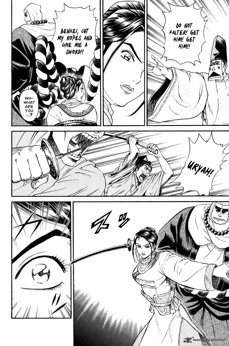 Shana oh Yoshitsune Chapter 58 page 22