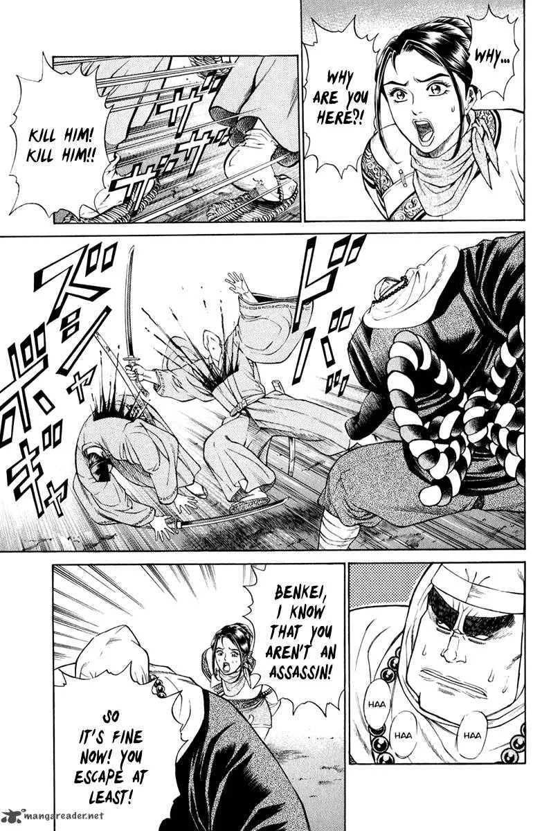 Shana oh Yoshitsune Chapter 58 page 15