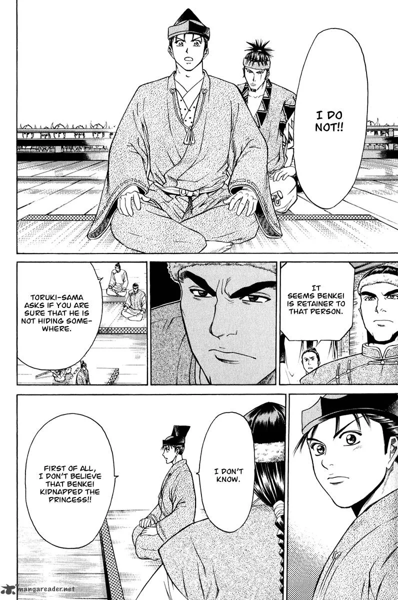 Shana oh Yoshitsune Chapter 58 page 32
