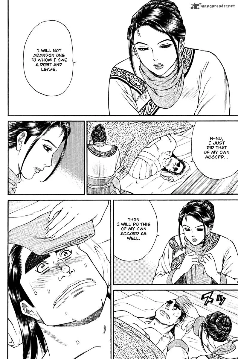 Shana oh Yoshitsune Chapter 58 page 38