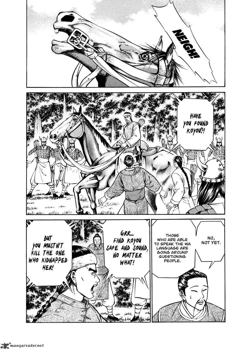 Shana oh Yoshitsune Chapter 58 page 41