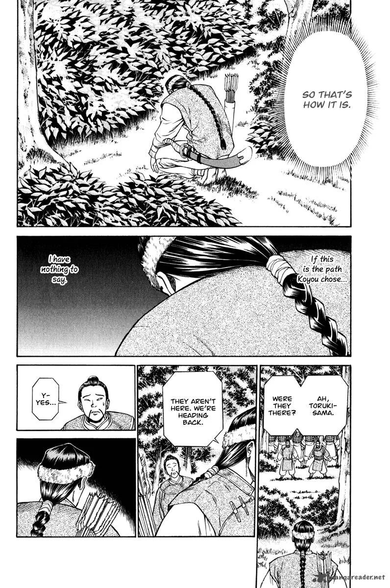 Shana oh Yoshitsune Chapter 58 page 60
