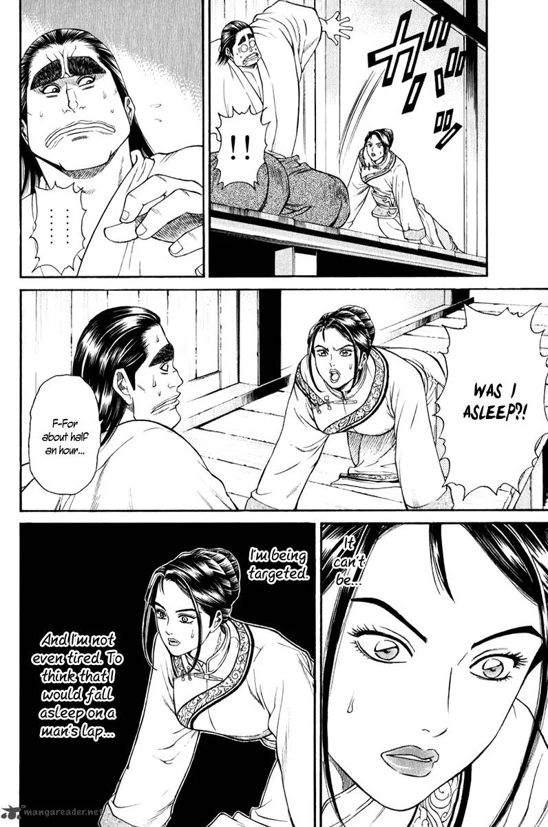 Shana oh Yoshitsune Chapter 58 page 62