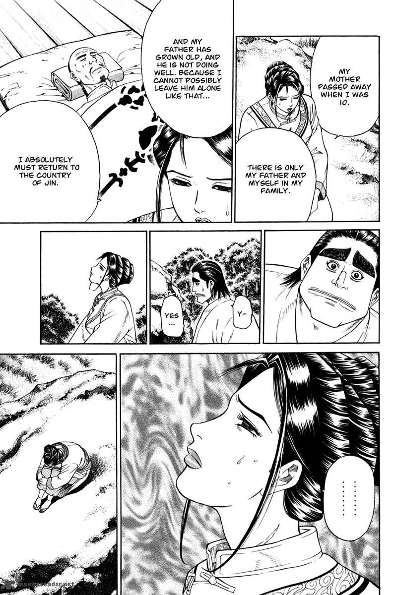 Shana oh Yoshitsune Chapter 59 page 22
