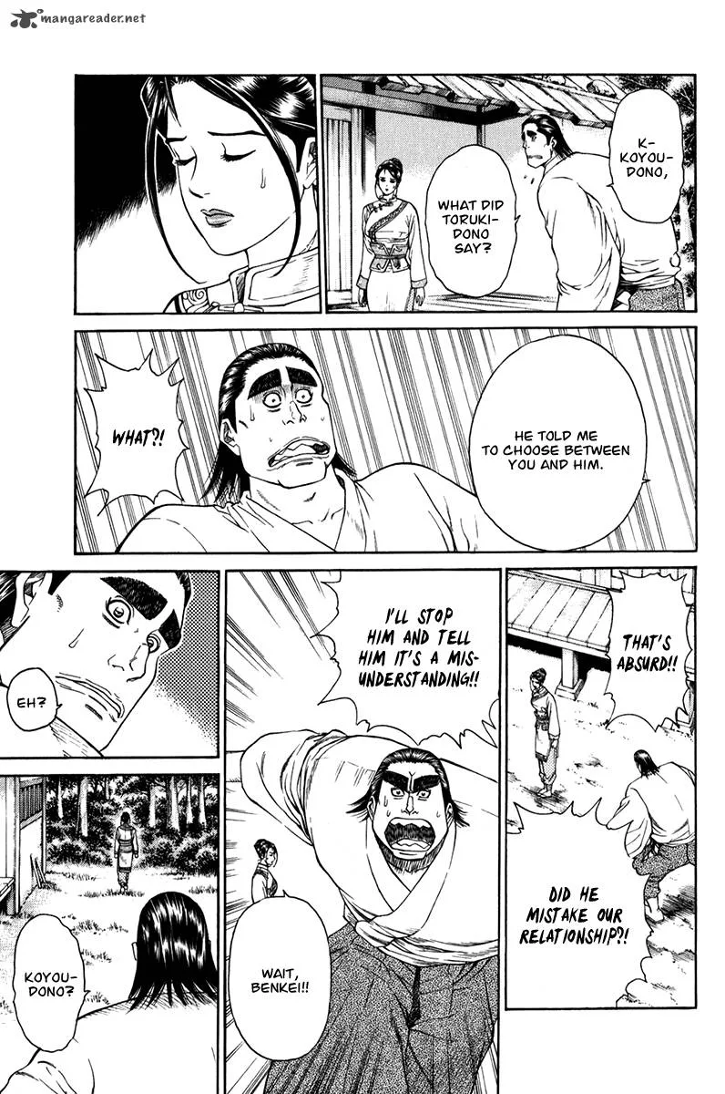 Shana oh Yoshitsune Chapter 59 page 20