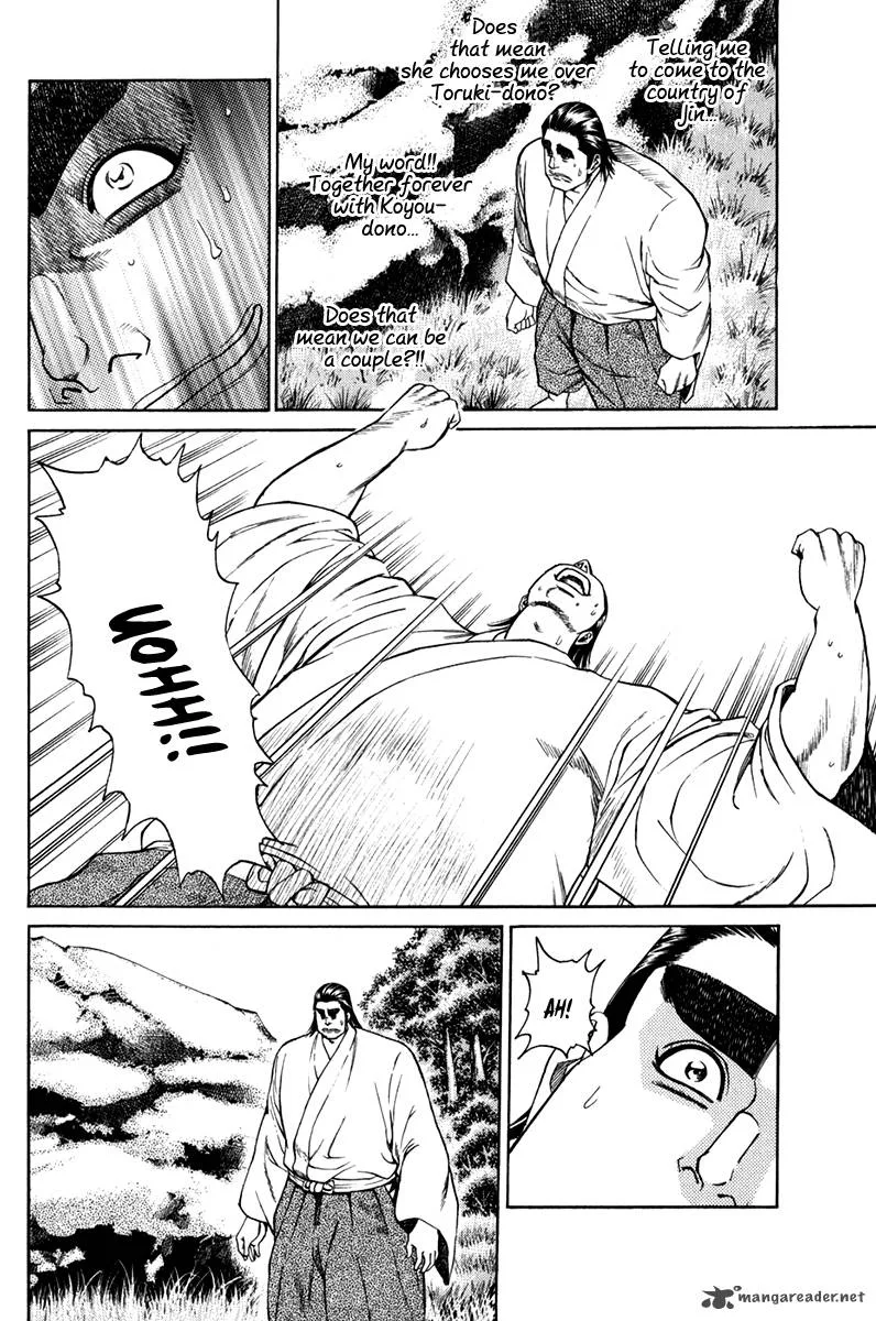 Shana oh Yoshitsune Chapter 59 page 27