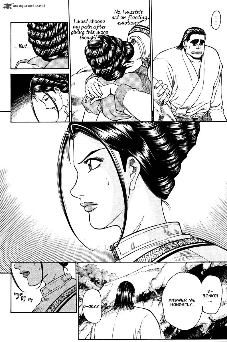 Shana oh Yoshitsune Chapter 59 page 23