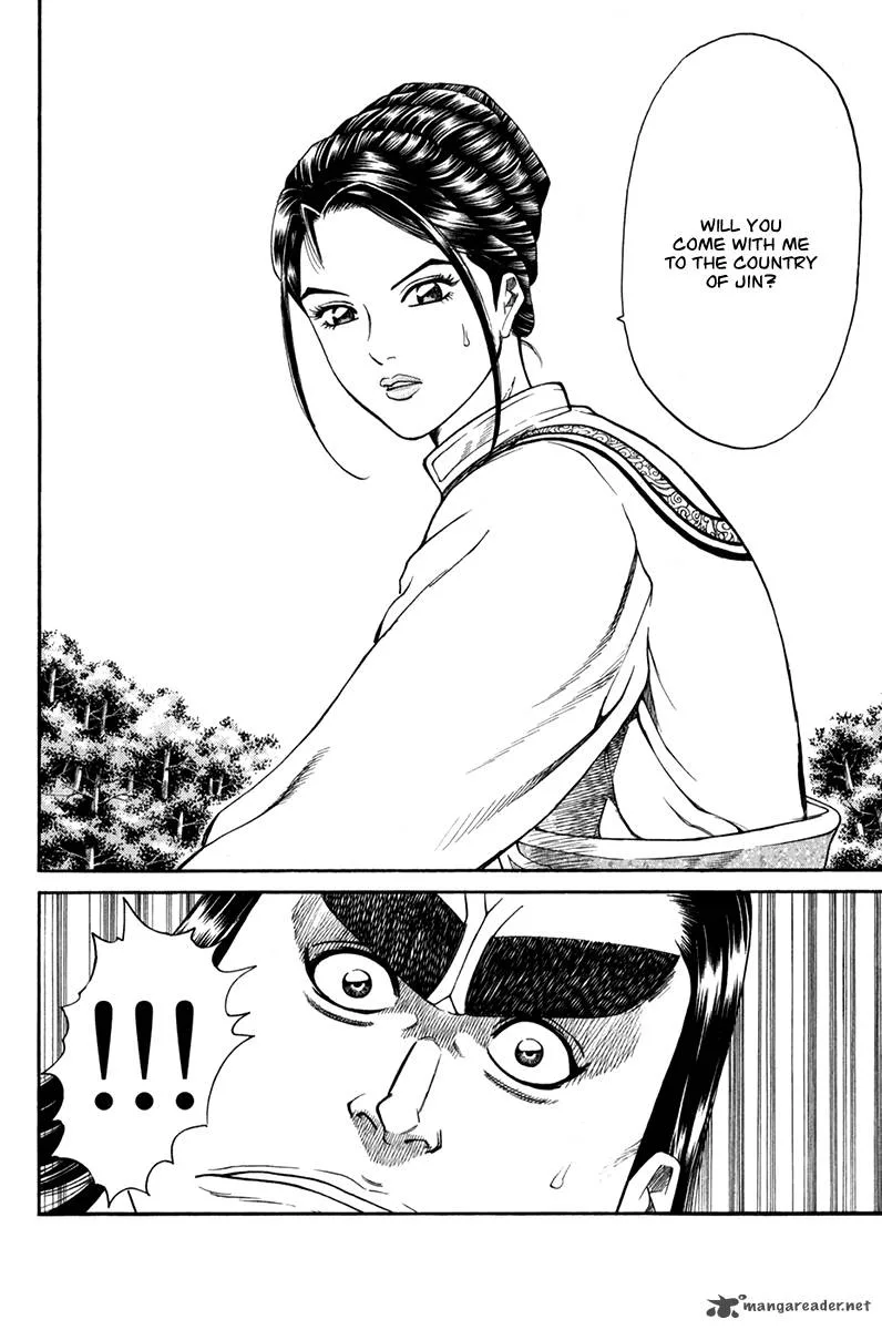 Shana oh Yoshitsune Chapter 59 page 25