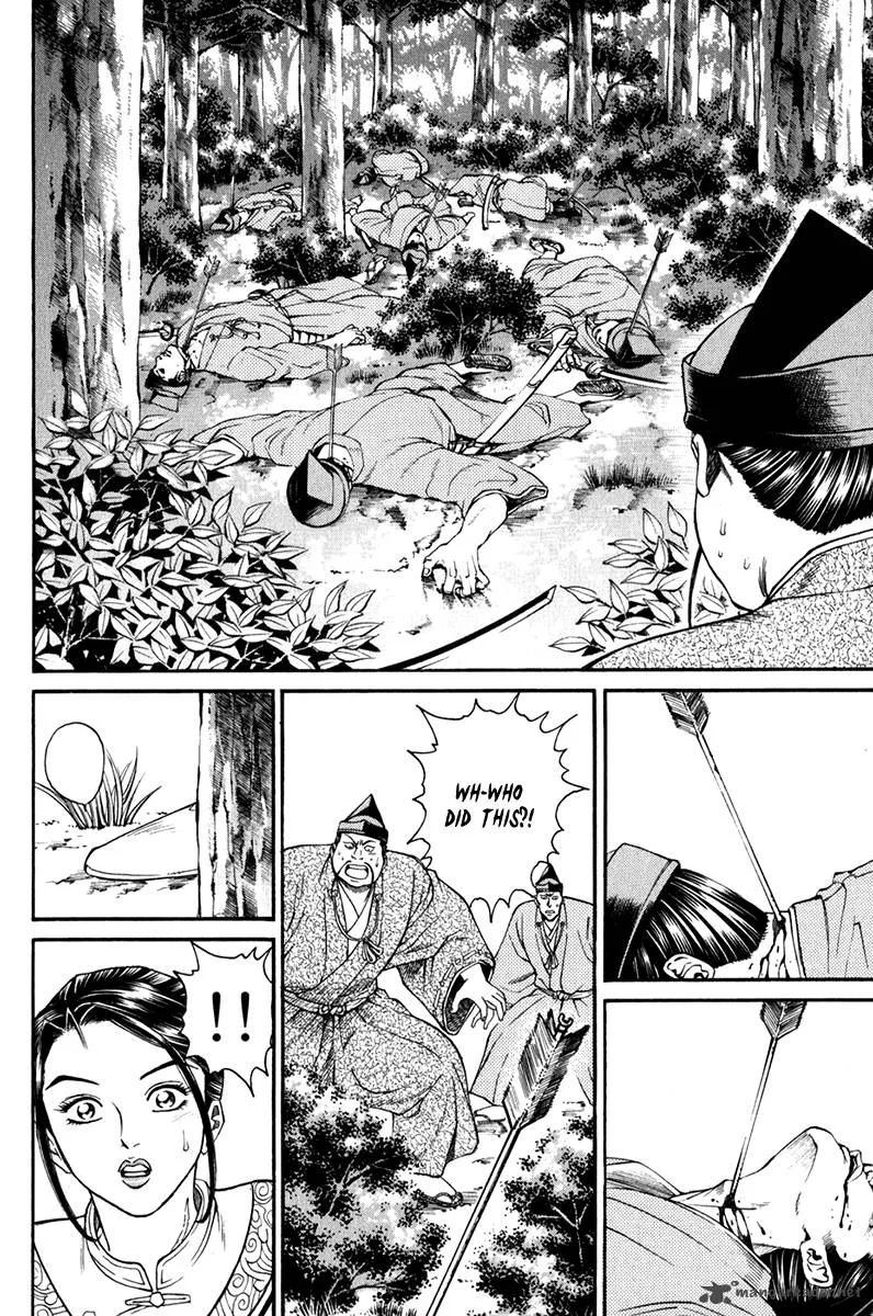 Shana oh Yoshitsune Chapter 59 page 9