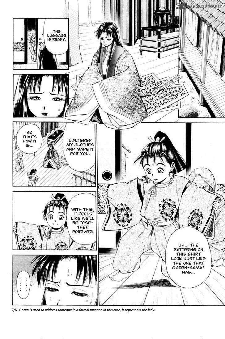 Shana oh Yoshitsune Chapter 6 page 4