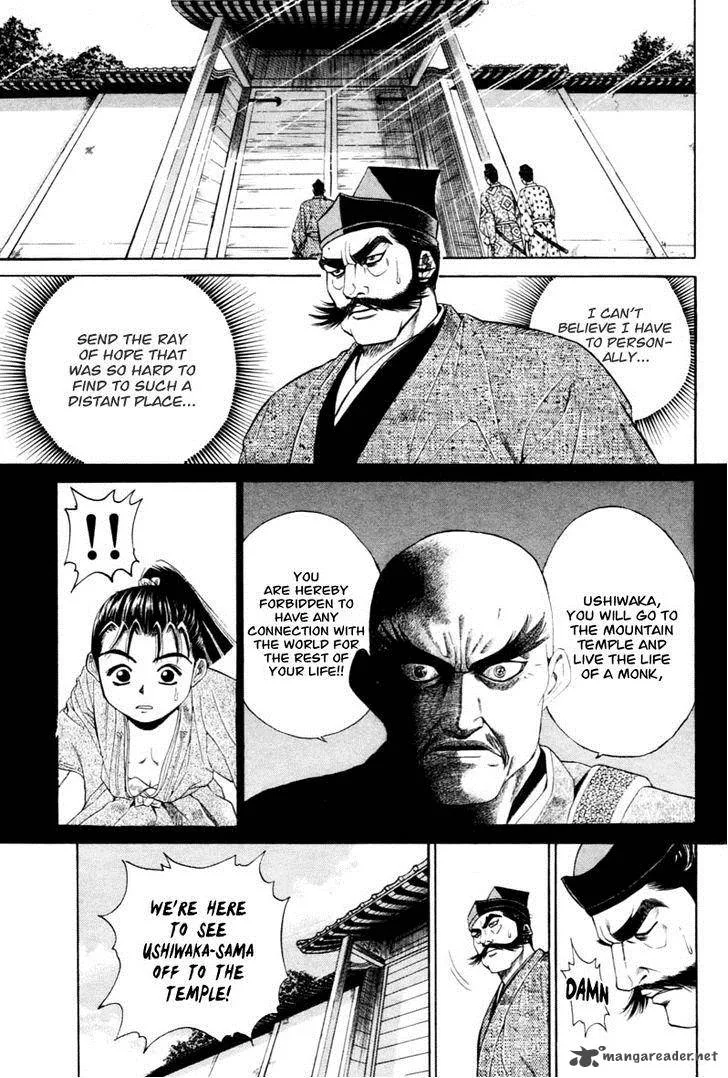 Shana oh Yoshitsune Chapter 6 page 2