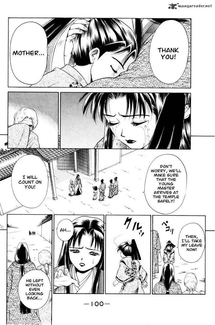 Shana oh Yoshitsune Chapter 6 page 8
