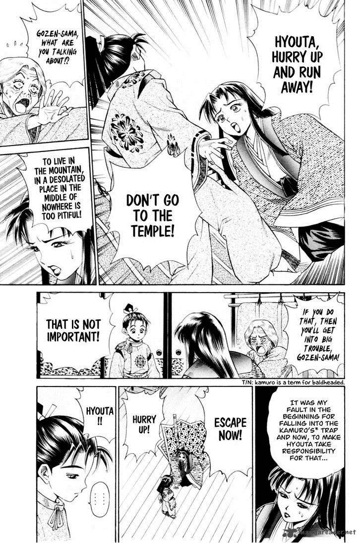 Shana oh Yoshitsune Chapter 6 page 5