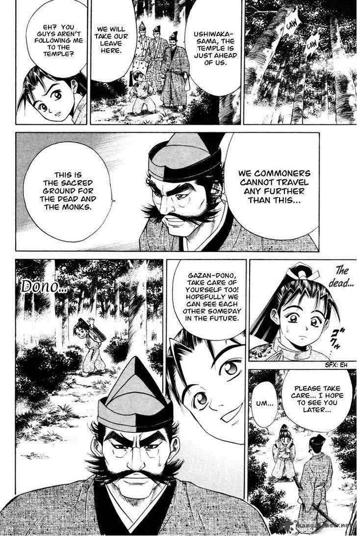 Shana oh Yoshitsune Chapter 6 page 18