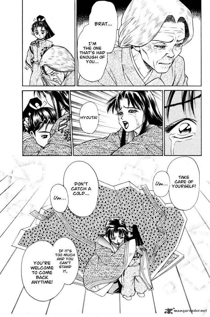 Shana oh Yoshitsune Chapter 6 page 7