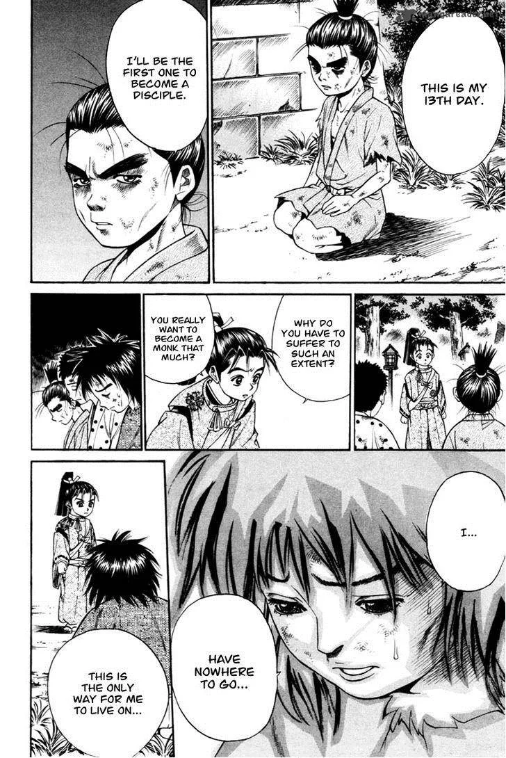 Shana oh Yoshitsune Chapter 6 page 23