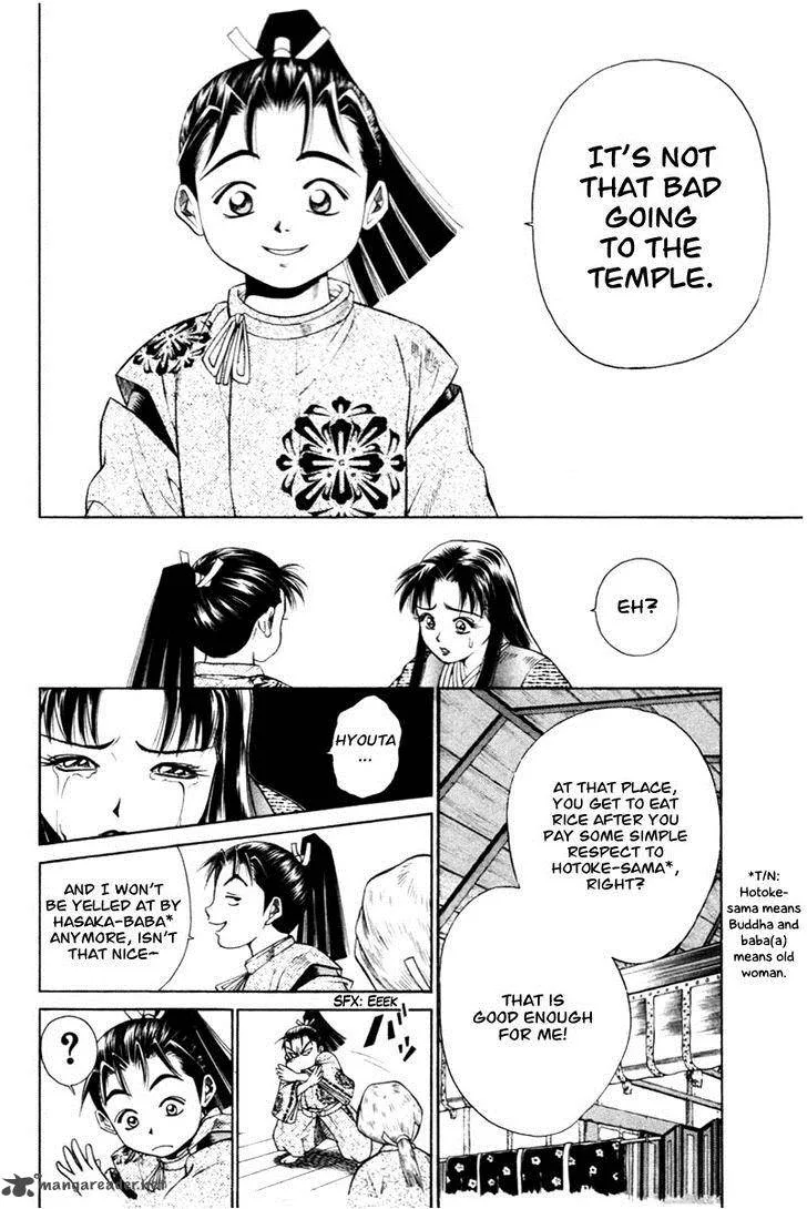 Shana oh Yoshitsune Chapter 6 page 6