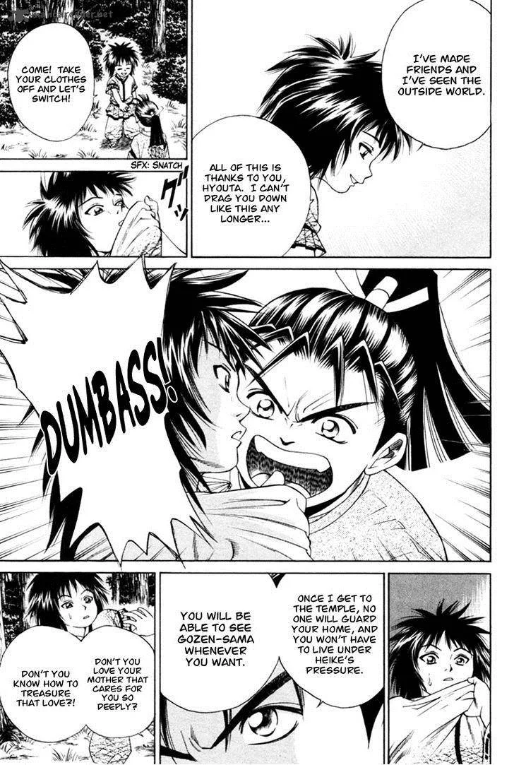 Shana oh Yoshitsune Chapter 6 page 15