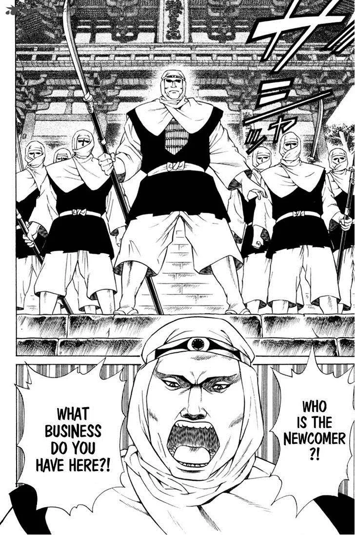 Shana oh Yoshitsune Chapter 6 page 25