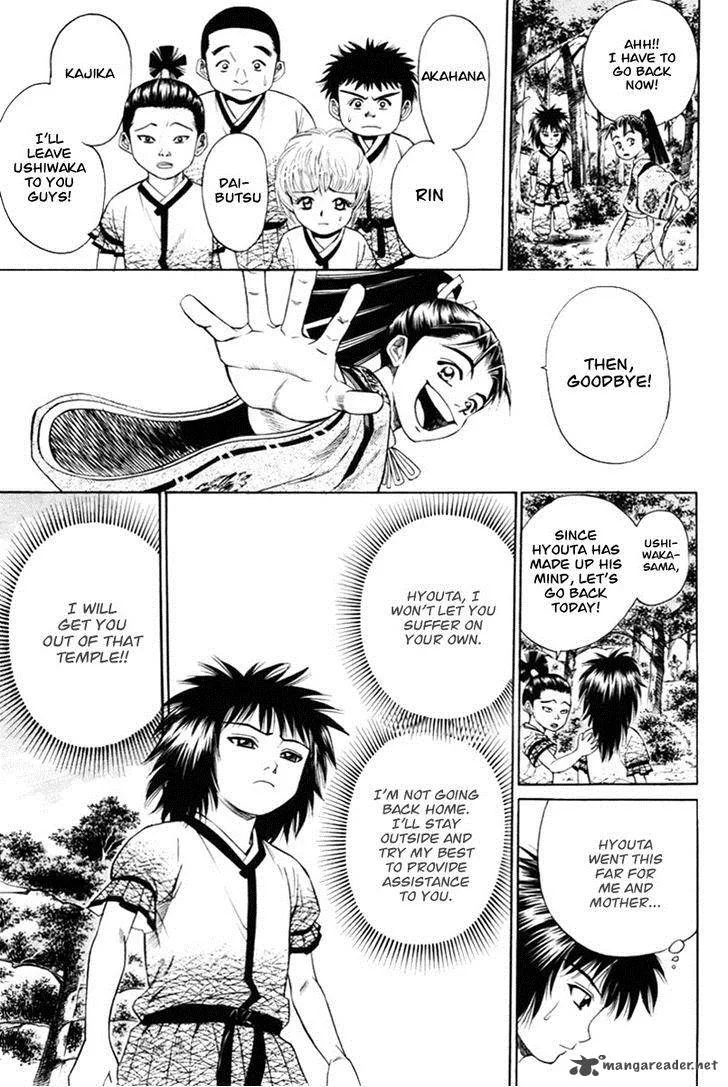 Shana oh Yoshitsune Chapter 6 page 17