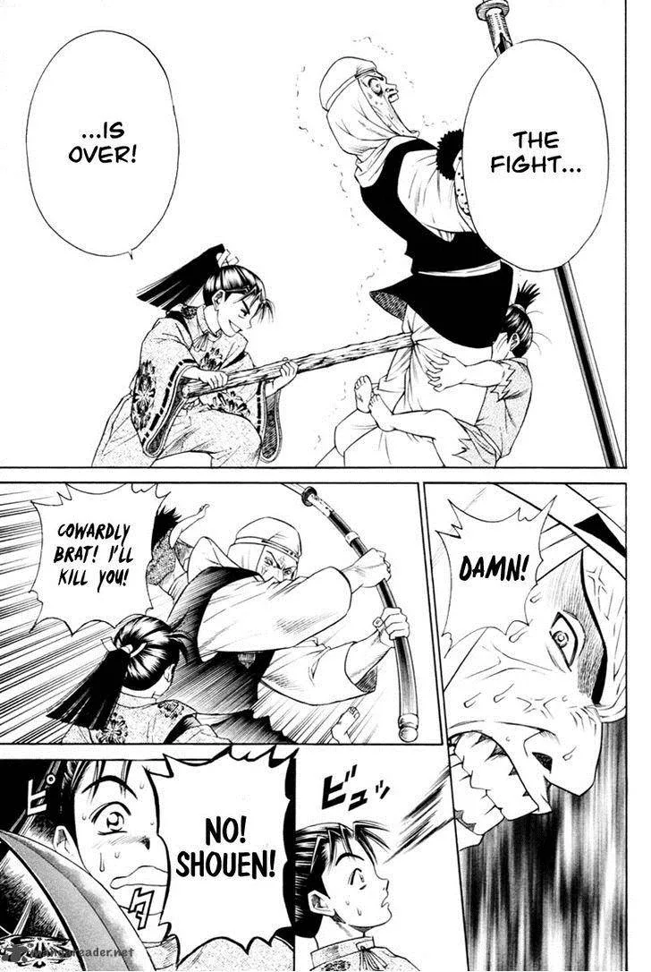 Shana oh Yoshitsune Chapter 6 page 40