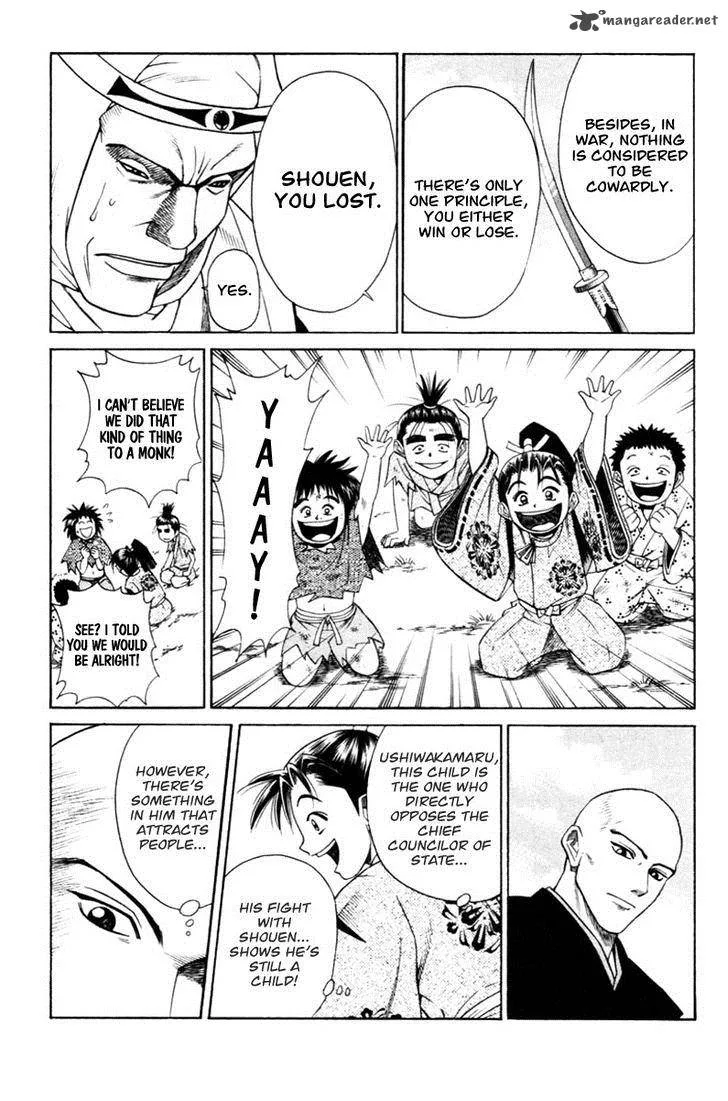 Shana oh Yoshitsune Chapter 6 page 42