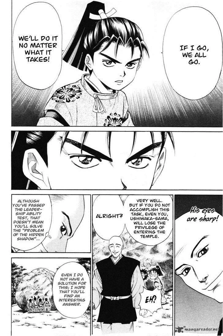 Shana oh Yoshitsune Chapter 6 page 47
