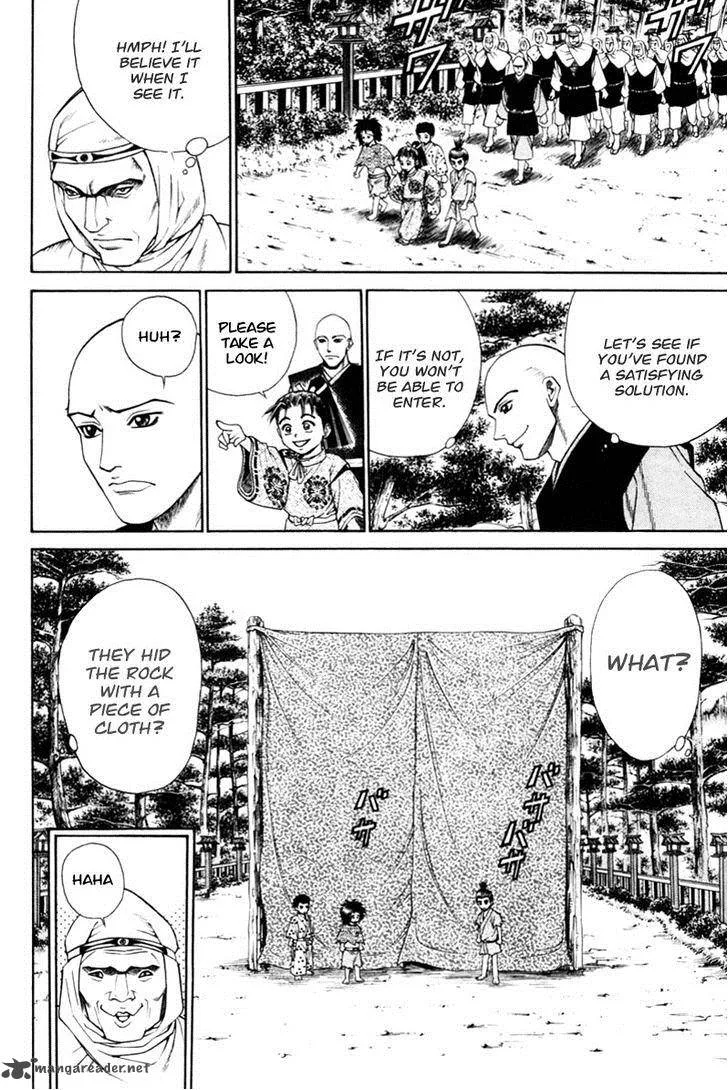Shana oh Yoshitsune Chapter 6 page 57