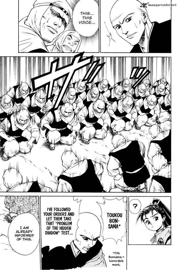 Shana oh Yoshitsune Chapter 6 page 61