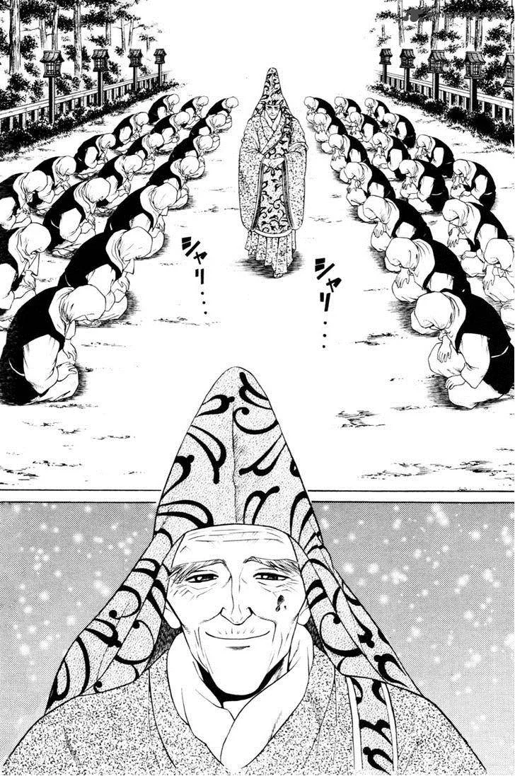 Shana oh Yoshitsune Chapter 6 page 62