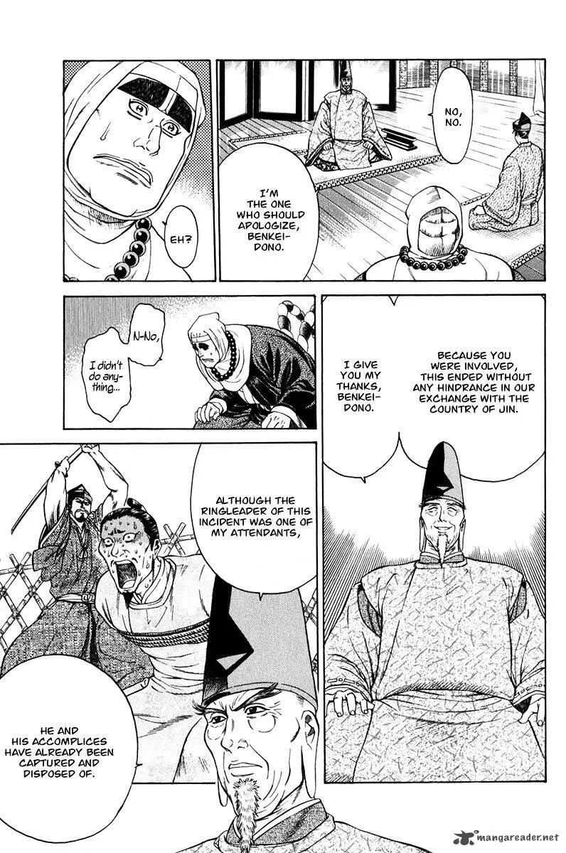 Shana oh Yoshitsune Chapter 60 page 4