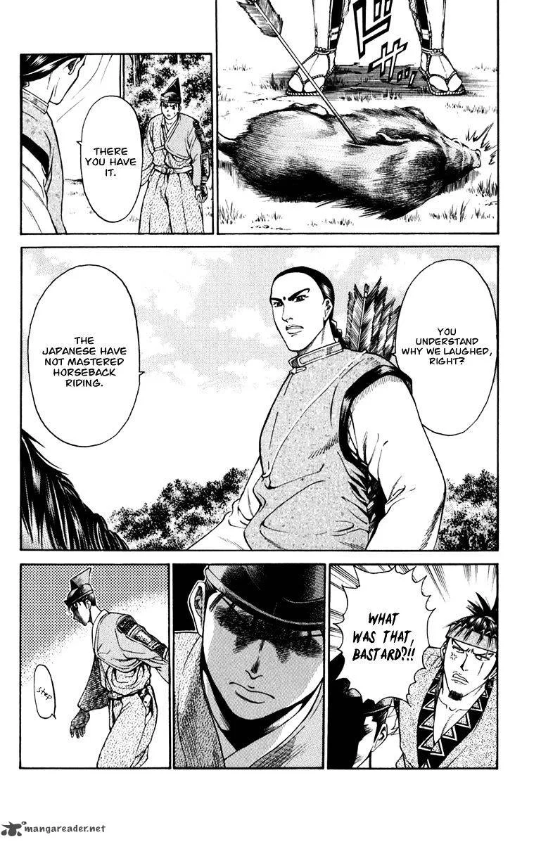 Shana oh Yoshitsune Chapter 60 page 31