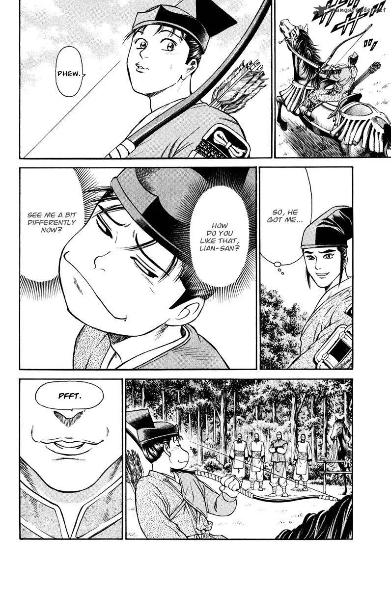 Shana oh Yoshitsune Chapter 60 page 19