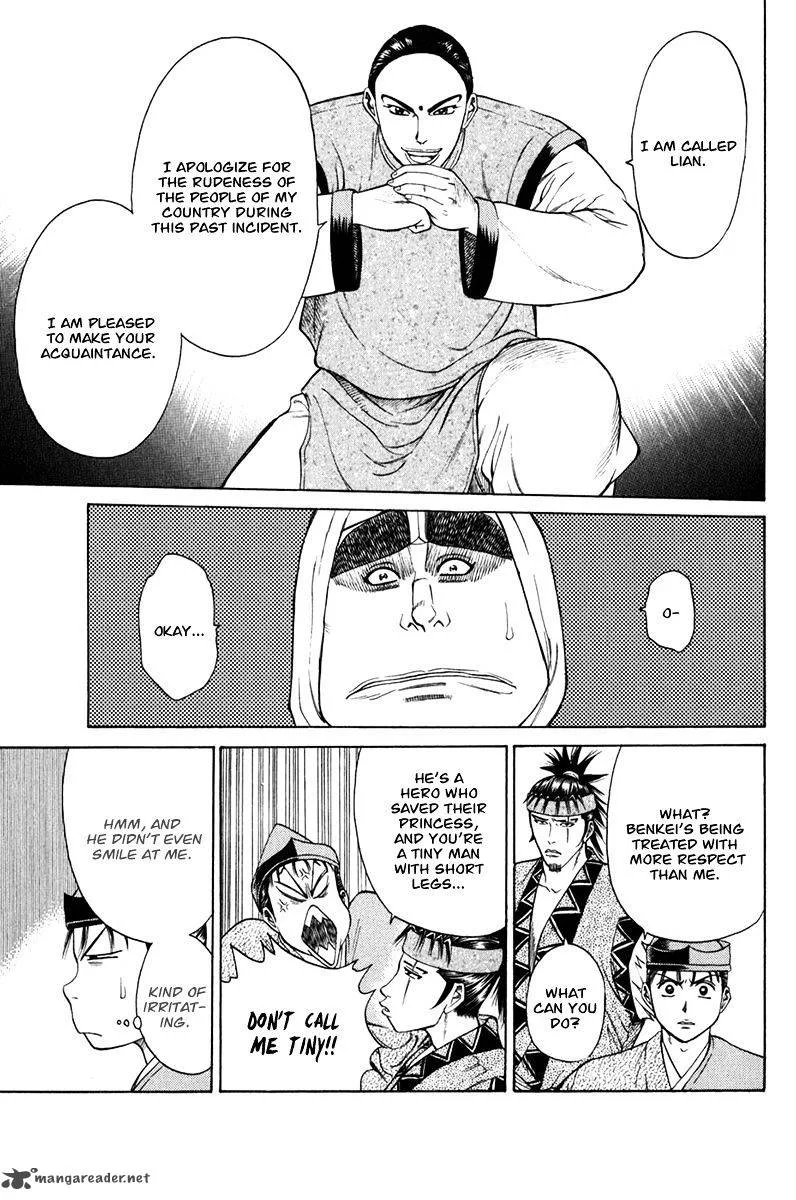Shana oh Yoshitsune Chapter 60 page 12