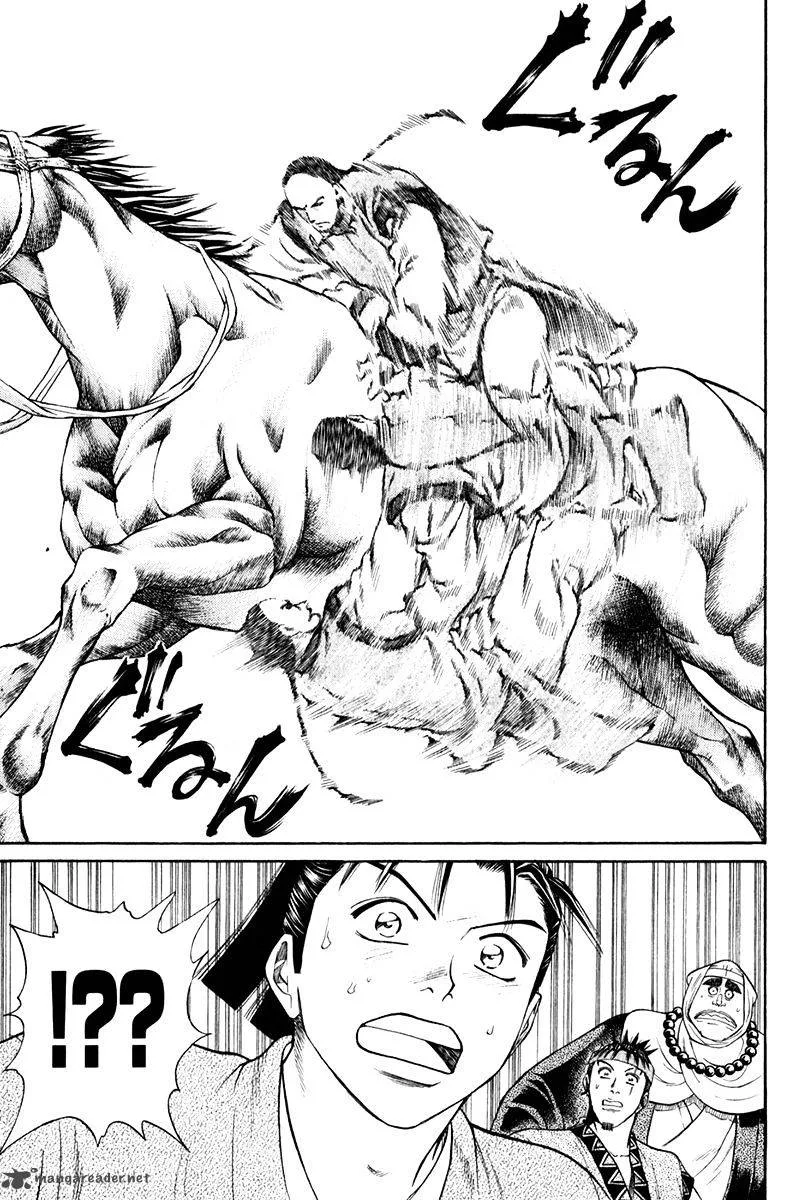Shana oh Yoshitsune Chapter 60 page 42