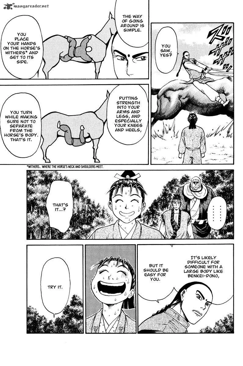 Shana oh Yoshitsune Chapter 60 page 44